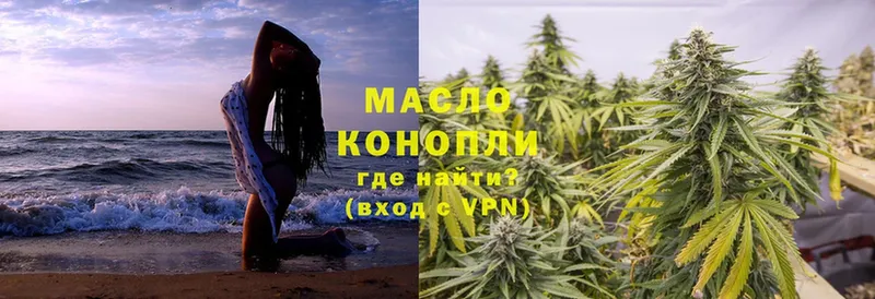 где можно купить   Кинешма  kraken как войти  ТГК Wax 