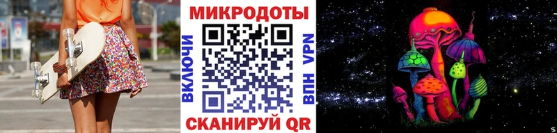 как найти   Кинешма  Галлюциногенные грибы прущие грибы 