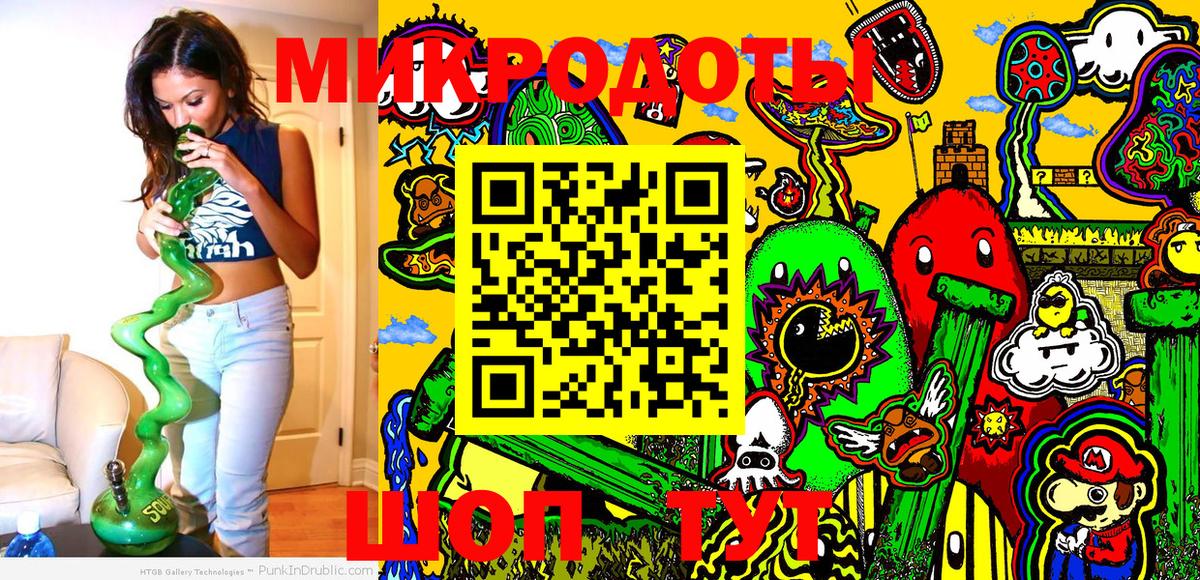 Кинешма  Галлюциногенные грибы Magic Shrooms  Вход с VPN 