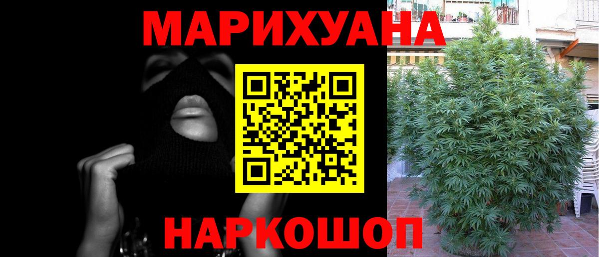 Кинешма  Марихуана семена  Вход с VPN  Шишки марихуана MAZAR  МАРИХУАНА MAZAR  Бошки Шишки ГИДРОПОН 