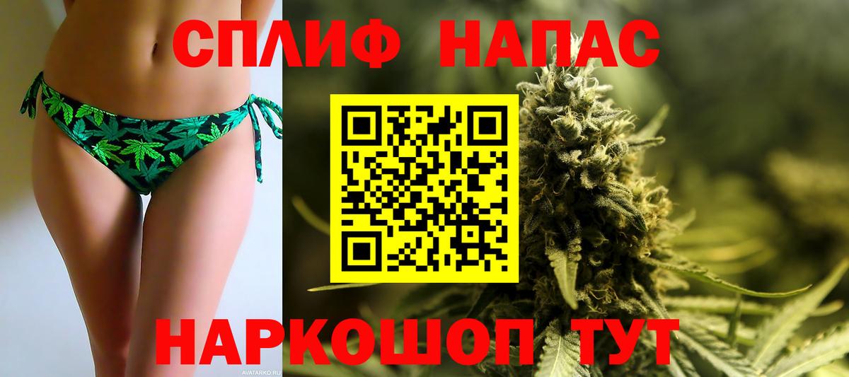 МАРИХУАНА MAZAR Кинешма